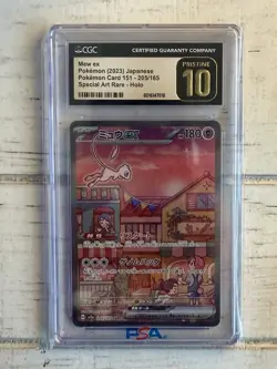 CGC 10 PRISTINE Mew Ex 205/165 SPECIAL ART RARE Japanese Pokemon 151 Card #029!! - Image 1