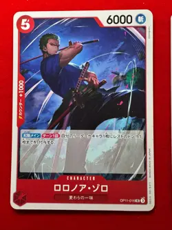 3 x One Piece Card Game JP A Fist of Divine Speed OP11-070 / OP11-025 / OP11-016 - Image 3