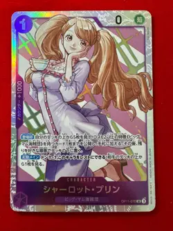 3 x One Piece Card Game JP A Fist of Divine Speed OP11-070 / OP11-025 / OP11-016 - Image 5