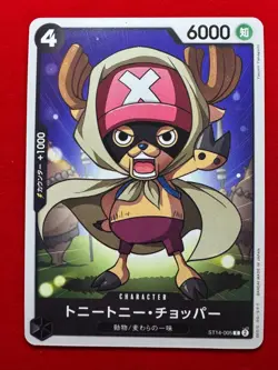 One Piece Card Starter Deck 3D2Y Set of 3 ST14-005 ST14-007 ST14-014 Japanese - Image 3