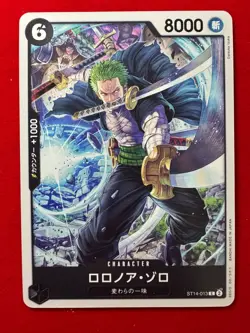 One Piece Card Starter Deck 3D2Y Set of 3 ST14-005 ST14-007 ST14-014 Japanese - Image 5