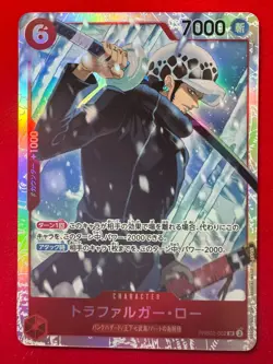 SR Trafalgar Law PRB02-002 SR The Best 2 ONE PIECE Card Game Japanese - Image 2