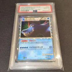 PSA 10 Feraligatr 025/070 1st Ed Holo HeartGold Pokemon Japanese Card GEM MINT - Image 1