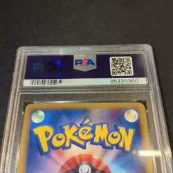 PSA 10 Feraligatr 025/070 1st Ed Holo HeartGold Pokemon Japanese Card GEM MINT - Image 4