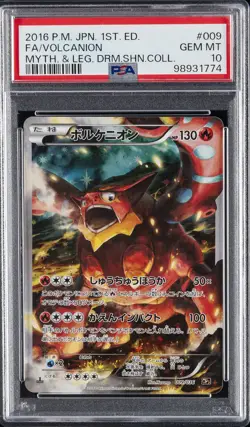 2016 POKEMON JPN MYTHICAL & LEGEND DREAM SHINE COLL FULL ART/VOLCANION PSA 10 - Image 1