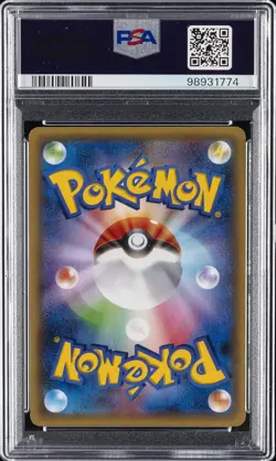 2016 POKEMON JPN MYTHICAL & LEGEND DREAM SHINE COLL FULL ART/VOLCANION PSA 10 - Image 2