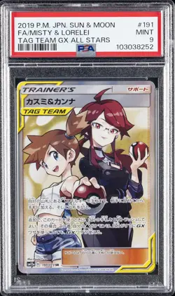 2019 POKEMON JPN SUN & MOON TAG TEAM GX ALL STARS FULL ART/MISTY & LORELEI PSA 9 - Image 1
