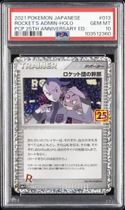 2021 POKEMON JPN PROMO CARD PACK 25TH ANV ED #013 ROCKET'S ADMIN-HOLO PSA 10 - Image 1