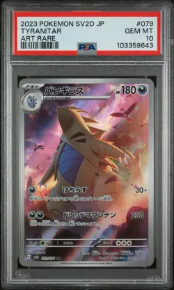 Tyranitar 079/071 AR Japanese Pokemon Scarlet & Violet - Clay Burst sv2D PSA 10 - Image 1