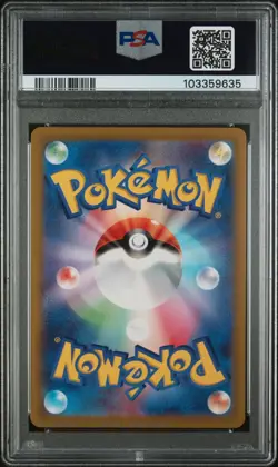Pokemon Japanese Pikachu Pre Order 001/sv-p Scarlet & Violet Gem Mint Psa 10 - Image 2