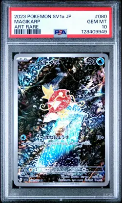 2023 POKEMON JPN SV1A-TRIPLET BEAT ART RARE #080 MAGIKARP PSA 10 - Image 1