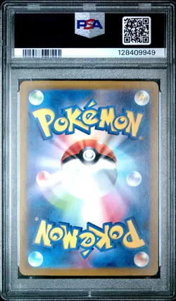 2023 POKEMON JPN SV1A-TRIPLET BEAT ART RARE #080 MAGIKARP PSA 10 - Image 2