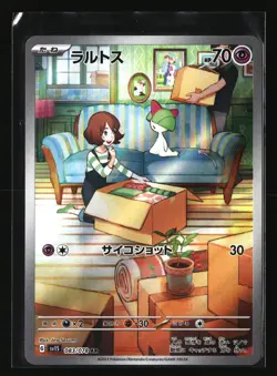 Pokemon RALTS 083/078 AR Holo (Japanese sv1S Scarlet Violet) NM/Near Mint - Image 1