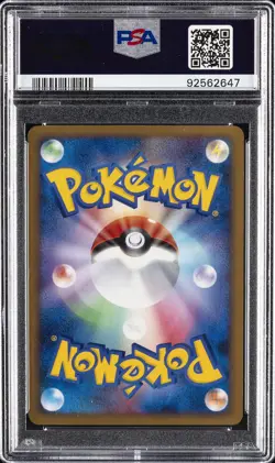 2009 POKEMON JPN HEARTGOLD COLL 1ST ED #013 GROWLITHE-REVERSE FOIL PSA 10 - Image 2