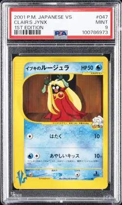 2001 POKEMON JPN VS 1ST ED #047 CLAIR'S JYNX PSA 9 - Image 1