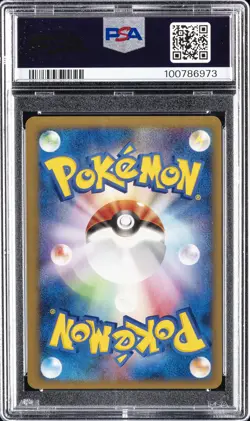 2001 POKEMON JPN VS 1ST ED #047 CLAIR'S JYNX PSA 9 - Image 2