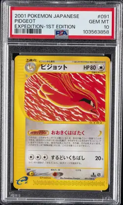 2001 POKEMON JPN EXPEDITION 1ST ED #091 PIDGEOT PSA 10 - Image 1