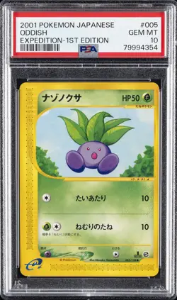 2001 POKEMON JPN EXPEDITION 1ST ED #005 ODDISH PSA 10 - Image 1