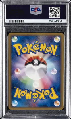 2001 POKEMON JPN EXPEDITION 1ST ED #005 ODDISH PSA 10 - Image 2