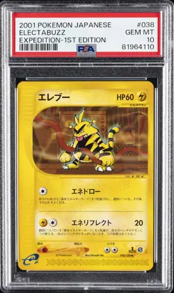 2001 POKEMON JPN EXPEDITION 1ST ED #038 ELECTABUZZ PSA 10 - Image 1