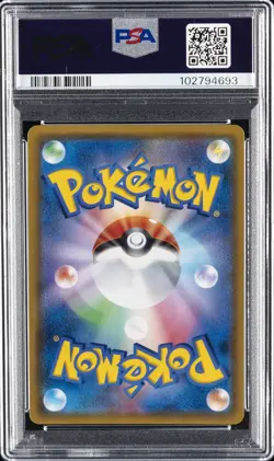 2019 POKEMON JPN SUN & MOON MIRACLE TWINS #106 FULL ART/BLUE'S TACTICS PSA 10 - Image 2