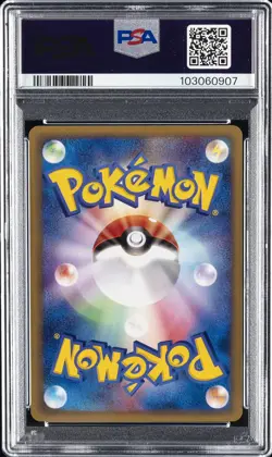 2002 POKEMON JPN THEATER LTD VS #008 ALTO MARE'S KABUTOPS PSA 9 - Image 2