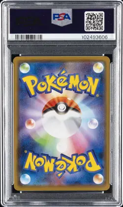 2020 POKEMON JPN SWORD & SHIELD SHINY STAR V #071 GENGAR-HOLO PSA 10 - Image 2
