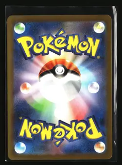 Pokemon GIOVANNI'S CHARISMA 197/165 SR Full Art (Japanese sv2a 151) NM/Near Mint - Image 2