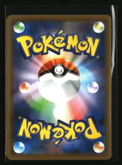 Pokemon GYM TRAINER 192/190 SR Full Art (Japanese s4a Shiny Star V) NM/Near Mint - Image 2