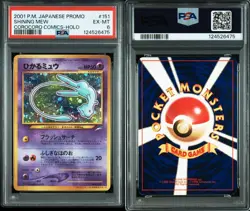 PSA6 2001 POKEMON JAPANESE PROMO COROCORO COMICS 151 SHINING MEW HOLO OLD BACK - Image 3