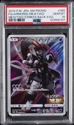 2019 POKEMON JPN SM PROMO #365 FULL ART/ARMORED MEWTWO PSA 10 - Image 1