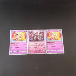 3pc Pokemon TCG Chinese Mew Mewtwo HOLO - Crown Zenith LP - Image 1