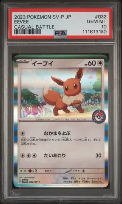 Eevee 032 PSA 10 SV-P Promo Casual Battle Japanese Pokemon Card AA2 - Image 1
