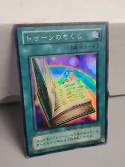 Yu-Gi-Oh Toon Table of Contents PE-37 Super Japanese Yugioh Card - Image 1
