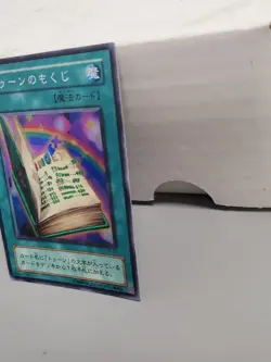 Yu-Gi-Oh Toon Table of Contents PE-37 Super Japanese Yugioh Card - Image 3