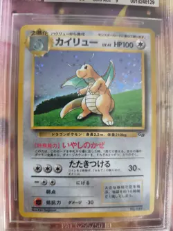 Pokemon Card Dragonite Dragoran Gameboy Promo Holo 1998 Japanese BGS Beckett 9 - Image 3