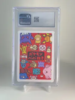 CGC 10 GEM MINT Squirtle Old Maid 2019 Japanese Pokemon Card - Image 2