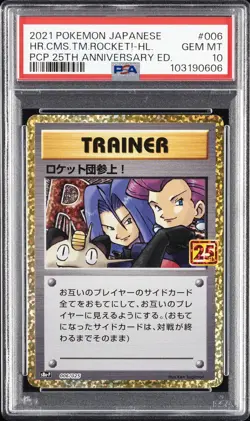 2021 POKEMON JPN PROMO CARD PACK 25TH ANV ED HERE COMES TEAM ROCKET!-HOLO PSA 10 - Image 1