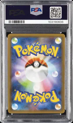 2021 POKEMON JPN PROMO CARD PACK 25TH ANV ED HERE COMES TEAM ROCKET!-HOLO PSA 10 - Image 2