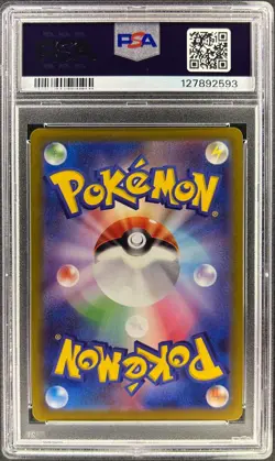 PSA 10 - GENGAR - 023/071 - DARK PHANTASMA S10A R HOLO POKEMON JAPANESE - Image 2