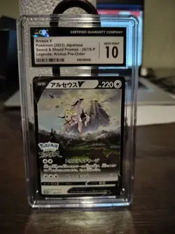 Pokemon TCG Arceus V Sword & Shield 267/S-p Promo CGC Gem Mint 10 - Image 1
