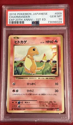 2016 Pokemon JPN Charmander #009 EXP. 20th Anniversary.-1st ED. PSA 10 - Image 1