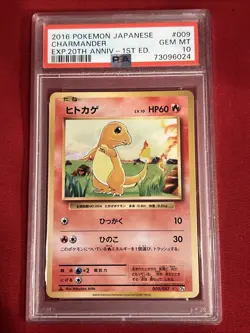 2016 Pokemon JPN Charmander #009 EXP. 20th Anniversary.-1st ED. PSA 10 - Image 3