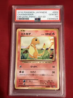 2016 Pokemon JPN Charmander #009 EXP. 20th Anniversary.-1st ED. PSA 10 - Image 4