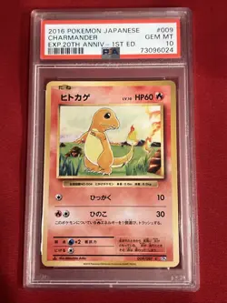 2016 Pokemon JPN Charmander #009 EXP. 20th Anniversary.-1st ED. PSA 10 - Image 5
