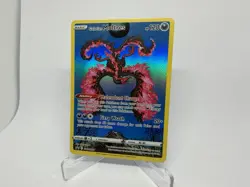 Pokemon TCG Galarian Moltres Sword & Shield Swsh284 Holo Promo ✅NM / MINT✅ - Image 3