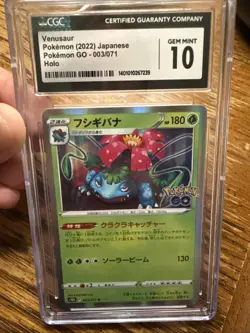 Venusaur 2022 Pokemon Go Japanese 003/071 - Gem Mint 10 💎 - Image 1