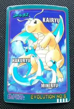 Dragonite Pokemon Sticker Sealdass Japanese No.6 Very Rare Bandai Japan F/S - Image 1