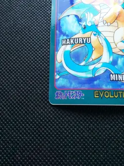 Dragonite Pokemon Sticker Sealdass Japanese No.6 Very Rare Bandai Japan F/S - Image 5