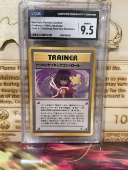 Pokemon Sabrina’s Psychic Control JP Gym 2: Challenge From The Darkness CGC 9.5 - Image 1